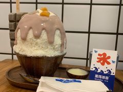 -WONDER ICE 萬得冰田(建設路总店)