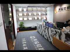 -满镒财税·注册公司·代理记账(徐汇店)