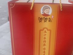 -鑫记婆婆兔·成都特产·兔头手撕兔(太古里店)