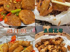 -飞尝蚝·顺德菜·鱼生(顺德总店)