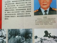 -烟台市博物馆