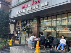 -Me&Joe意大利面·珍珠奶茶(鲁班路店)