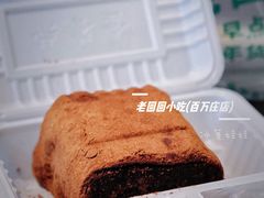 -老回回小吃(百万庄店)