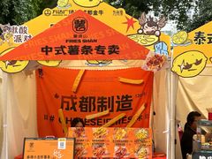 -金牛万达广场