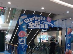 -万达广场(宝山店)