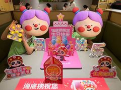 -海底捞火锅(西直门凯德MALL店)