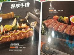 -豪客来牛排(西昌大巷口月城广场店)
