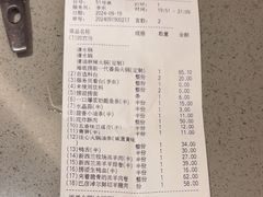 -海底捞火锅(顺义华联店)