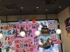 -必胜客(天鹅湖万达店)