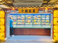 -肖记公安牛肉鱼杂馆·省级非物质文化遗产(崇仁路江滩直营店)