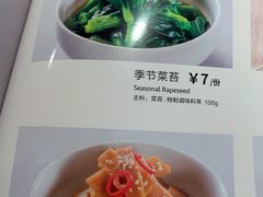 -味千拉面(德雅路CFC富兴时代店)