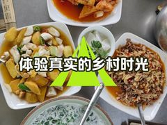 -晓雯人家