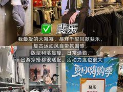 -长沙友阿奥特莱斯