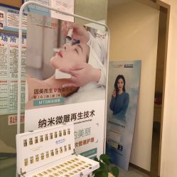 点击看大图 -痘院长·祛痘·皮肤管理