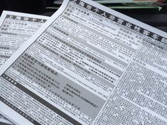 -上海国际商品拍卖有限公司(闵行分公司)