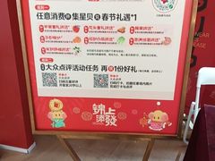 -天津梅江印象城