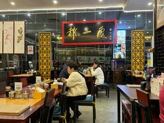 -都一处烧麦馆(前门店)