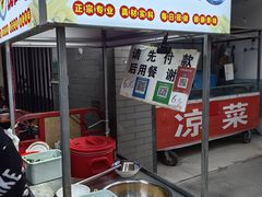 -东仓门早市