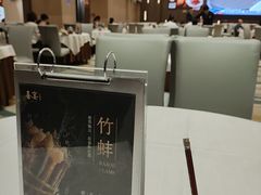 -喜宴又一村·粤菜·茶点·海鲜(壹方天地店)