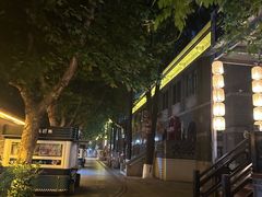 -1912街区