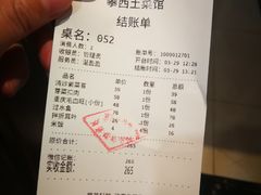 -攀西土菜馆(南线阁店)