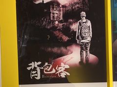 -解个谜沉浸剧情密室(天河店)