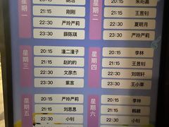 -TZ House音乐现场(茅台店)