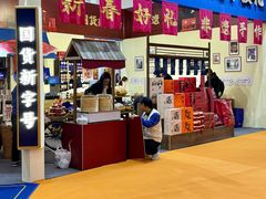 -宁波国际会展中心