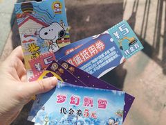 -史努比缤纷世界