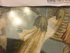 -招商银行(上海常德支行)