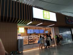 门面-奈雪的茶(深圳北站店)