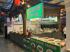 -特味村福园