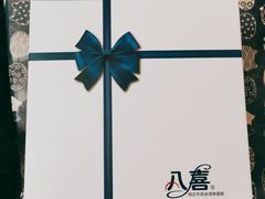 -八喜冰淇淋蛋糕(富国店)