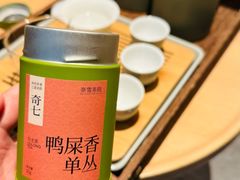 -奈雪茶院·茶室茶馆(广州粤海天地店)