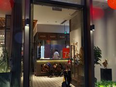 门面-金鸭季·北京烤鸭(深业上城店)