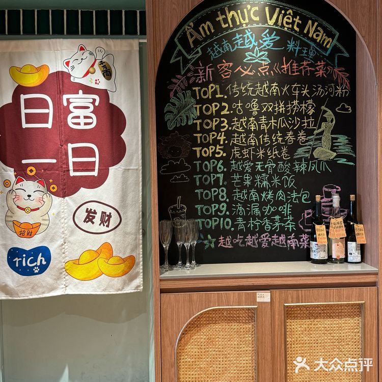 异国情调近在咫尺