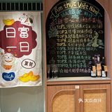 异国情调近在咫尺