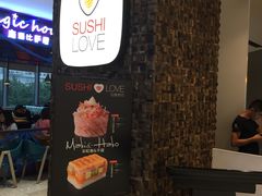 -Sushi Love 创意寿司(丽影广场店)