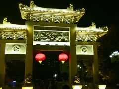 -绳金塔