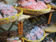 -苏州市吴中区光福窑上花果蜜饯厂