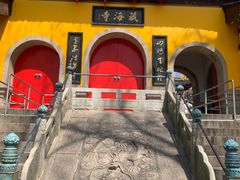 -虞山风景区