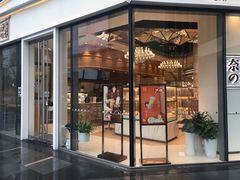 门面-奈雪的茶(杭州万象城PRO店)
