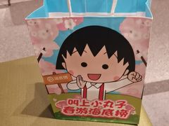 -海底捞火锅(方圆荟店)