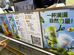 -7分甜(观前碧凤坊店)