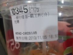 -85度C(厦门中华城新店)