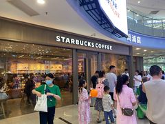 -星巴克臻选(周浦万达店)