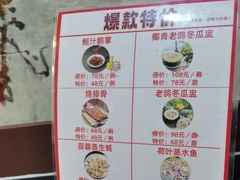 -汇景花园酒家(基立下道店)