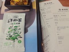 -老娘舅(西湖文化广场店)
