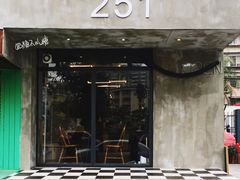 门面-251#coffee roasters(沿河东路店)