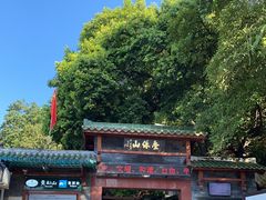 -叠彩山景区